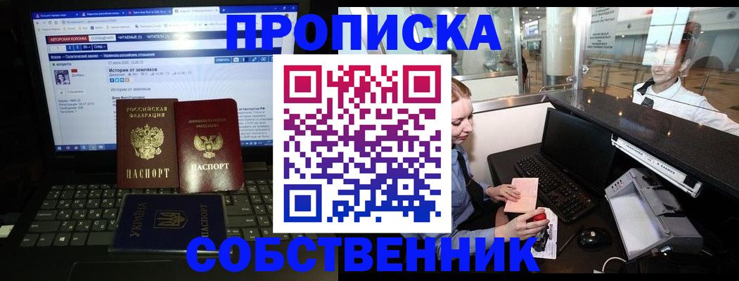 временная регистрация госуслуги в Пермском крае