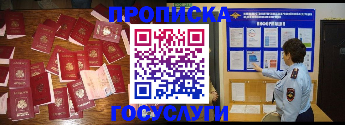 форма 3 в Пермском крае